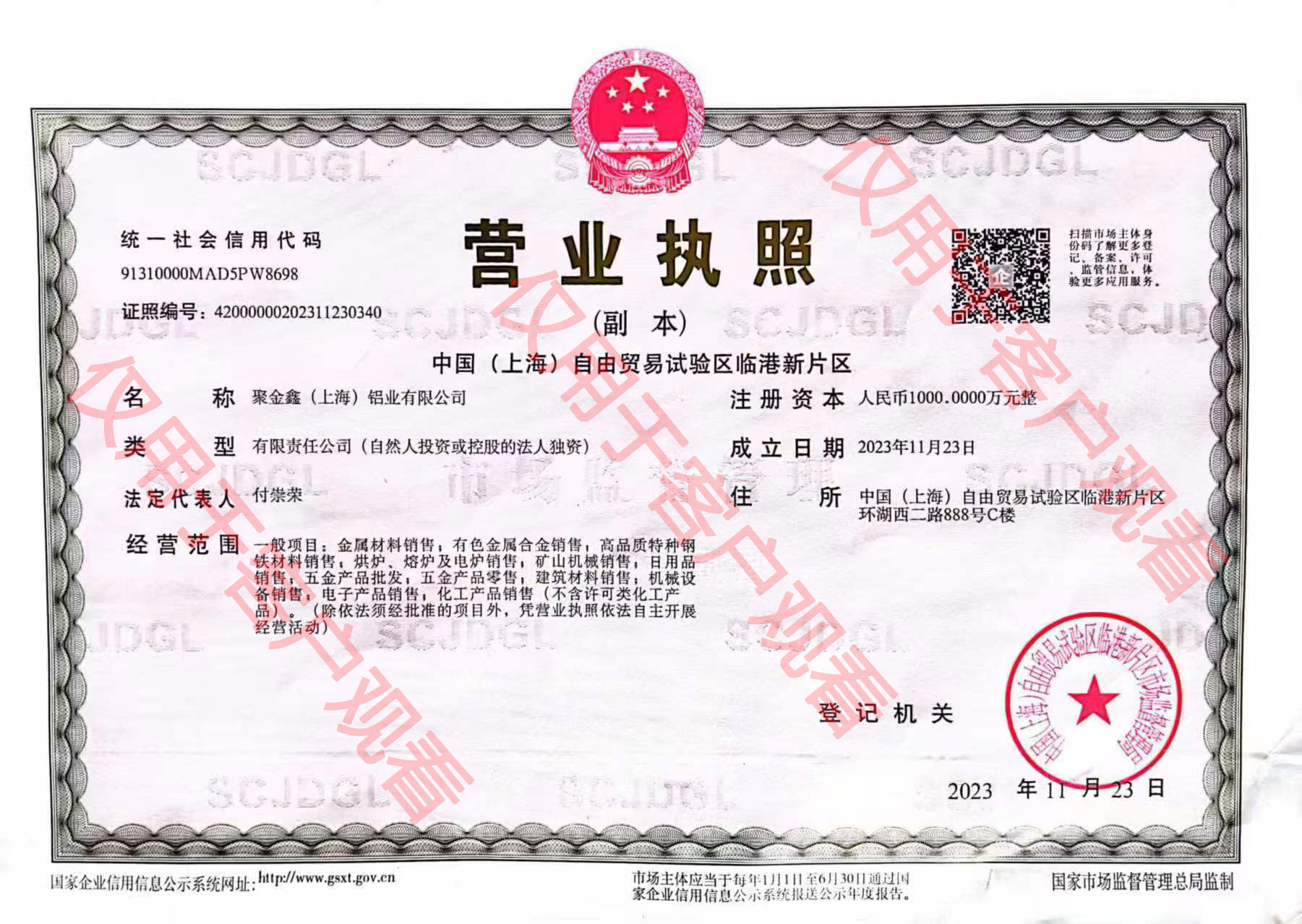 廣州云梯車工程需求匹配